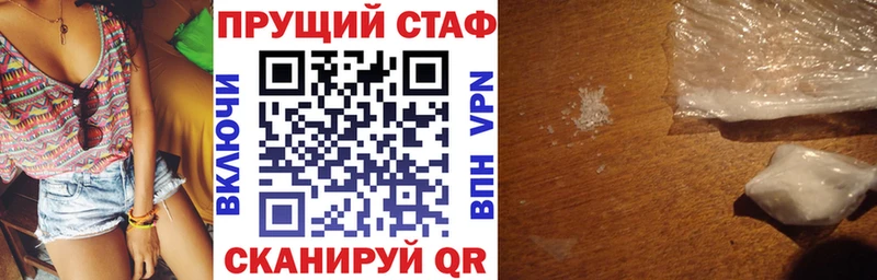 Где найти наркотики Джанкой ГАШ  АМФЕТАМИН  А ПВП  Марихуана  Меф мяу мяу  COCAIN 