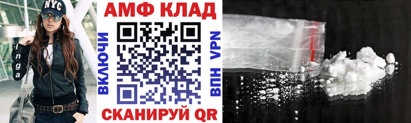 цена Джанкой АМФ Розовый