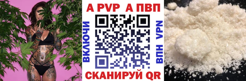 A PVP Соль  дарнет шоп  Джанкой 