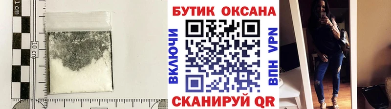 БУТИРАТ оксибутират  Джанкой 