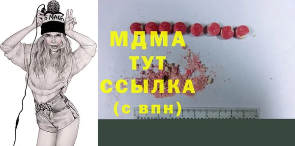 мефедрон Алексин
