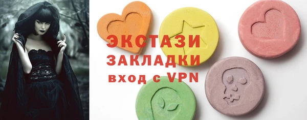 мефедрон Алексин