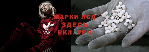 MDMA Premium VHQ Пролетарск