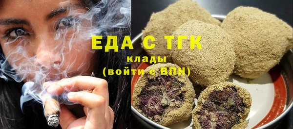 мефедрон Алексин