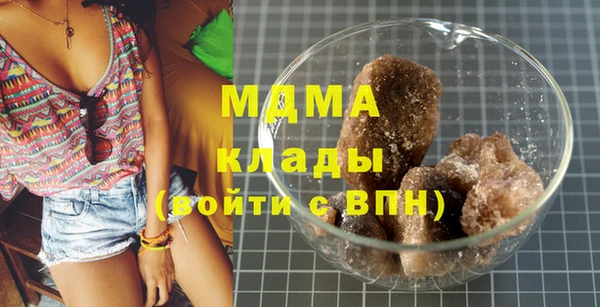 мефедрон Алексин