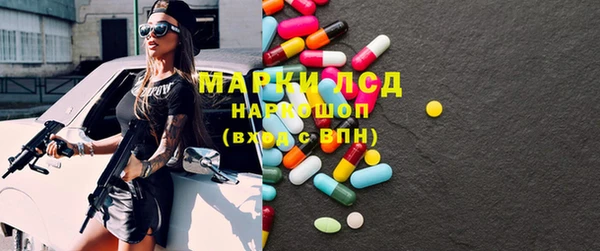 мефедрон Алексин