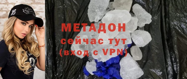 мефедрон Алексин