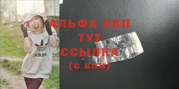 гашишное масло Приозерск