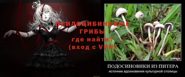 мефедрон Алексин