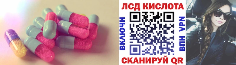 это какой сайт  Джанкой  Лсд 25 экстази кислота 
