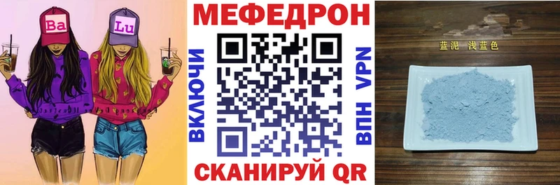 Меф VHQ Джанкой