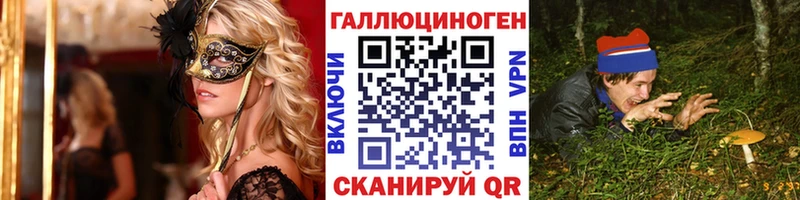 Галлюциногенные грибы Magic Shrooms Джанкой